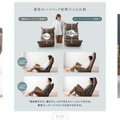 座椅子　スーパーハイバック　ピンクの画像