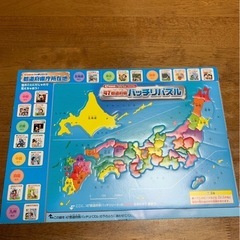 進研ゼミ　47都道府県バッチリパズル　未使用品 