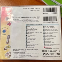 キッズ英語教材の画像