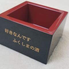 おちょこ 升 酒器 大量セット 日本酒 様々な県 非売品ありの画像