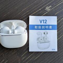 ワイヤレスヘッドフォンの画像