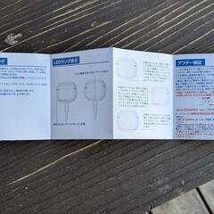 ワイヤレスヘッドフォンの画像