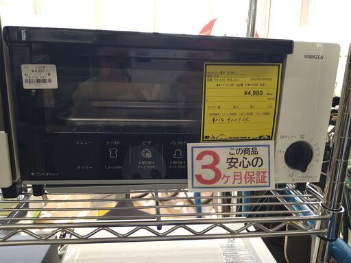 【C782】オーブントースター 山善 YTN-S100  2021