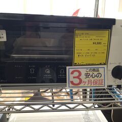 【C782】オーブントースター 山善 YTN-S100  2021