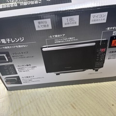 フラット電子レンジの画像