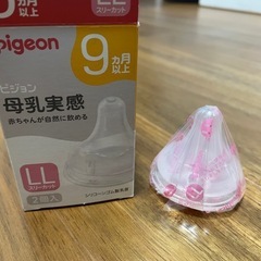ピジョン　シリコーンゴム製乳首　1個の画像
