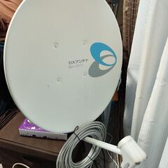 DX 45cm形 BS・110°CS アンテナ