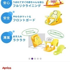 お取引完了バスチェア （イエロー）