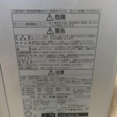 ダイニチ　石油ファンヒーター　中古の画像