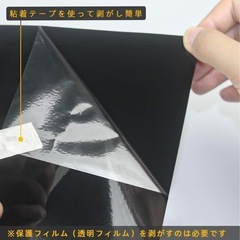遮光シート 窓ガラス目隠しフィルムの画像
