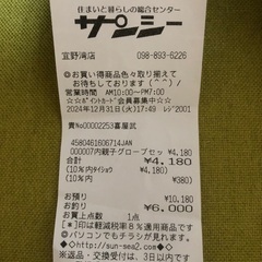 グローブ　親子セットの画像