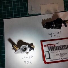 様々なサイズのラジコン用エンジンキャブレター３品の画像