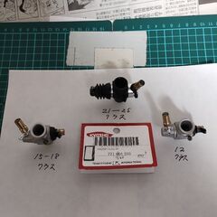 様々なサイズのラジコン用エンジンキャブレター３品の画像