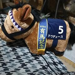 ぬいぐるみ 明日まで