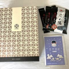 KITOWA バスエッセンス　他