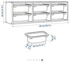 【早い者勝ち】IKEA トロファストの画像
