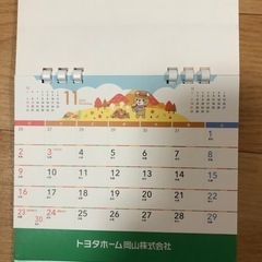 カレンダー　の画像