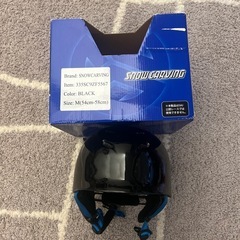 ジュニアボード、スキーウェア、ヘルメット身長160センチの画像
