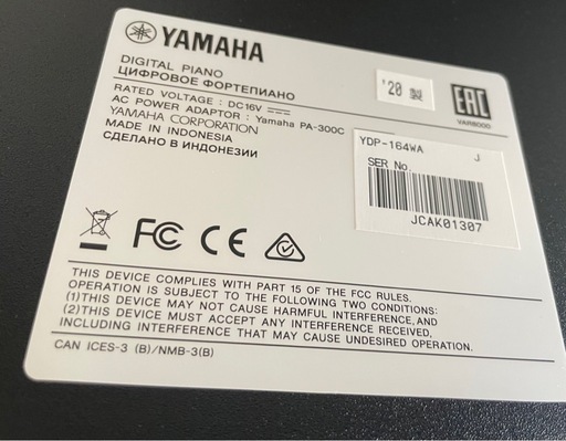 2020年製　木白色YAMAHA(ヤマハ) 電子ピアノ ARIUS YDP-164WA