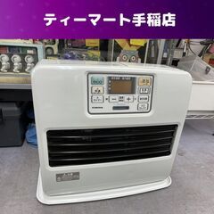 コロナ 7.2L ファンヒーター 2020年製 FH－ST5720BY ホワイト系 石油ストーブ 暖房機器 木造15畳 CORONA 札幌市手稲区