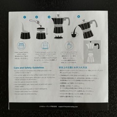 【定価6000】コーヒーメーカー　グローシュマキネッタの画像