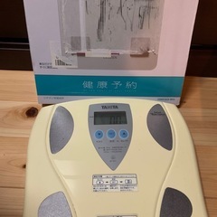 【シチズン体組成計　TANITA】の画像