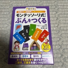 小学校受験問題集