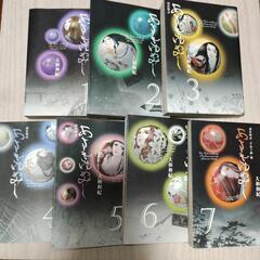 源氏物語　あさきゆめみし 全巻 （全7巻）の画像
