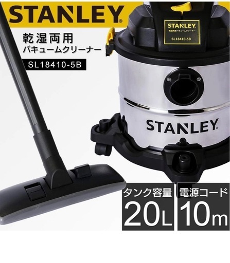 掃除機　業務用　バキュームクリーナー　乾湿両用