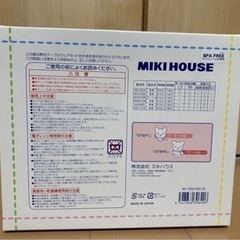 MIKIHOUSE ミキハウス 食器セットベビー 食器離乳食 お祝いの画像