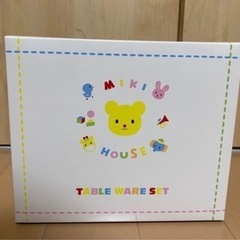 MIKIHOUSE ミキハウス 食器セットベビー 食器離乳食 お祝いの画像