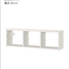 【早い者勝ち】IKEA トロファストの画像