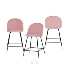 バーチェア カウンターチェア ハイチェア ピンク　ダイニングチェアの画像