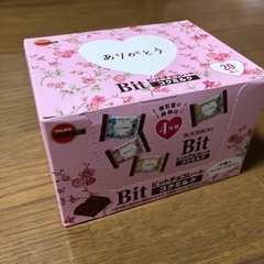 ビット コクミルク 20個