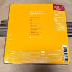 槇原敬之 Home Sweet Homeの画像