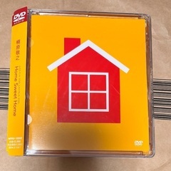 槇原敬之 Home Sweet Home