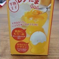 【新品未使用】半熟王子 レジたまちゃんの画像