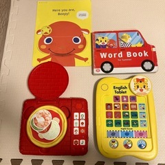 無料　知育玩具　こどもちゃれんじイングリッシュ
