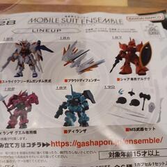 ガチャガチャ　モビルスーツアンサンブル28