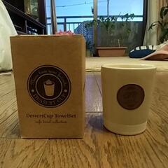 デザートカップの画像