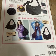 【新品未使用】韓国風　三日月バッグ🌙の画像