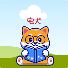 【宅建試験合格   時短学習方法】の指導　30～50代限定！
