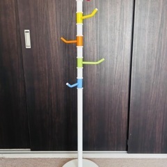 カラフルポールハンガー