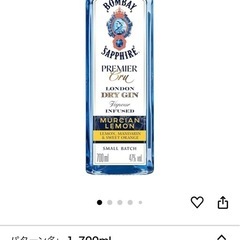  BOMBAY SAPPHIRE ボンベイ・サファイア プレミアクリュ の画像