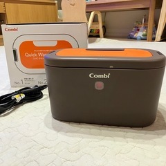 ［combi］コンビ　クイックウォーマーLEDプラス