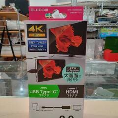 ★ 新品❗【エレコム】映像変換ケーブル  4K 60Hz  【U...