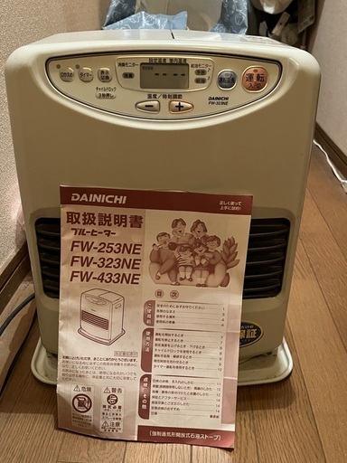 ダイニチ　石油ファンヒーター　給油タンク