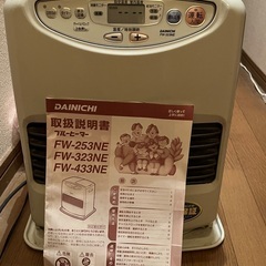 ダイニチ　石油ファンヒーター　給油タンク