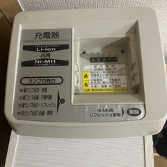 電動アシスト自転車の画像