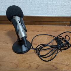 PC用マイク 台座付き USB